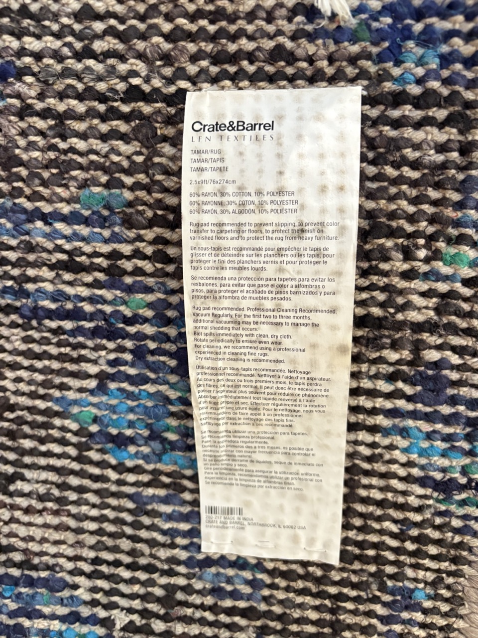 Crate & Barrel 'Tamar' Runner - 2'5x9' - Image 5