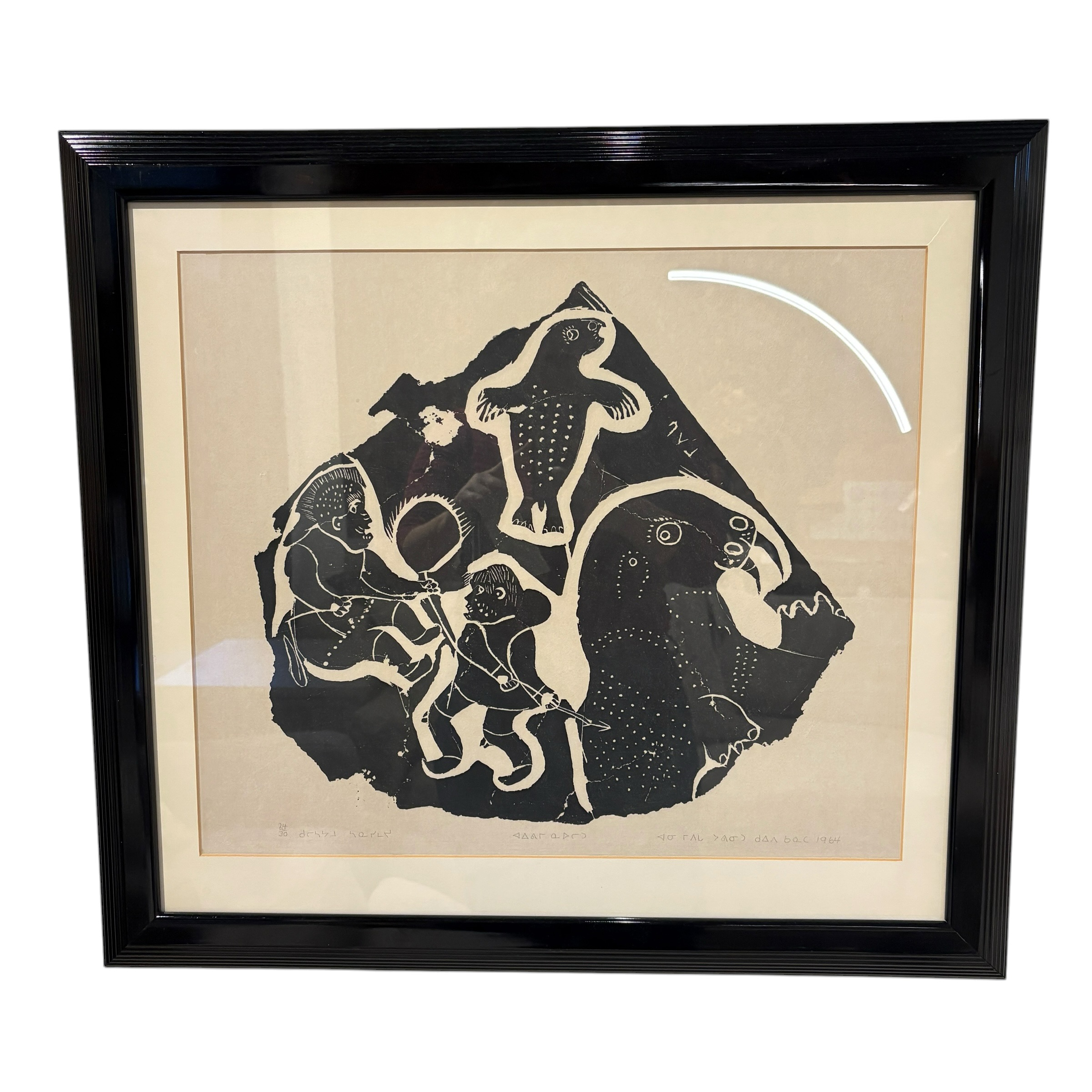 Vintage Inuit Stonecut Print of Walrus &amp; Seal Hunting - Coast Consignment - image 1